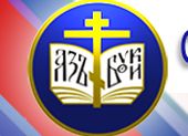 Утверждено Положение о порядке присвоения грифа Отдела религиозного образования и катехизации Русской Православной Церкви